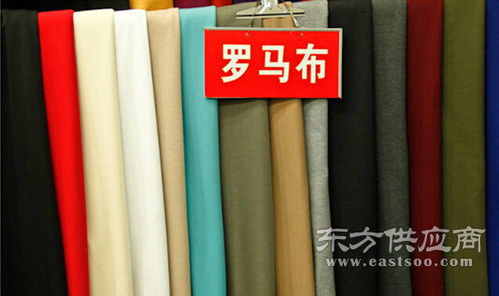 祥和布業(yè)羅馬布系列 優(yōu)質服裝布料供應與視覺展示